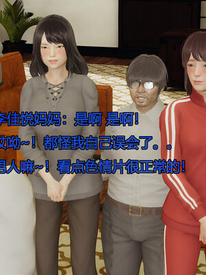 [嘿嘿来啦] 奸魔再世 06（无水印、无码）_06_173