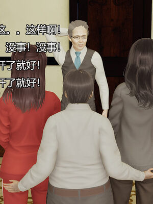 [嘿嘿来啦] 奸魔再世 06（无水印、无码）_06_174
