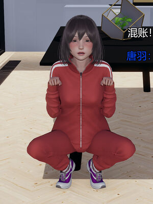 [嘿嘿来啦] 奸魔再世 06（无水印、无码）_06_177