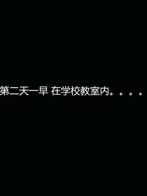 [嘿嘿来啦] 奸魔再世 07（无水印、无码）_07_002