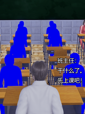 [嘿嘿来啦] 奸魔再世 07（无水印、无码）_07_009