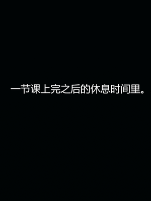 [嘿嘿来啦] 奸魔再世 07（无水印、无码）_07_010