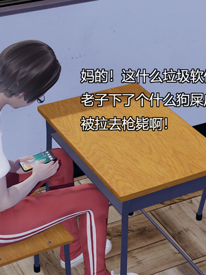 [嘿嘿来啦] 奸魔再世 07（无水印、无码）_07_011