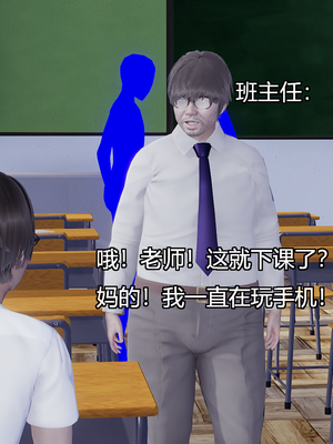 [嘿嘿来啦] 奸魔再世 07（无水印、无码）_07_013