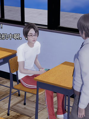 [嘿嘿来啦] 奸魔再世 07（无水印、无码）_07_014