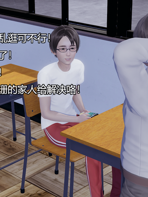 [嘿嘿来啦] 奸魔再世 07（无水印、无码）_07_016