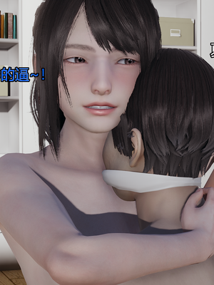 [嘿嘿来啦] 奸魔再世 07（无水印、无码）_07_021