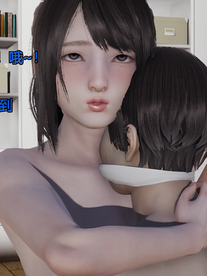 [嘿嘿来啦] 奸魔再世 07（无水印、无码）_07_022