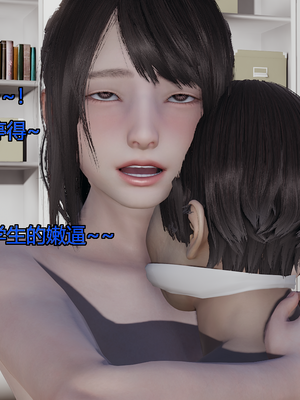 [嘿嘿来啦] 奸魔再世 07（无水印、无码）_07_023