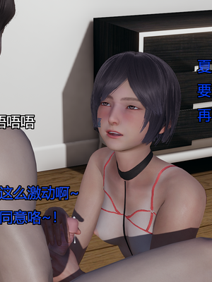 [嘿嘿来啦] 奸魔再世 07（无水印、无码）_07_058