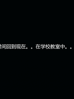 [嘿嘿来啦] 奸魔再世 07（无水印、无码）_07_077