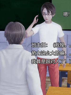 [嘿嘿来啦] 奸魔再世 07（无水印、无码）_07_078