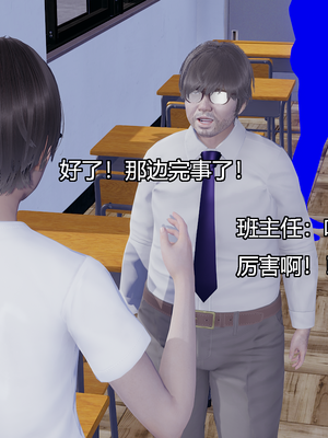 [嘿嘿来啦] 奸魔再世 07（无水印、无码）_07_079