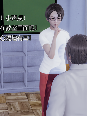 [嘿嘿来啦] 奸魔再世 07（无水印、无码）_07_080