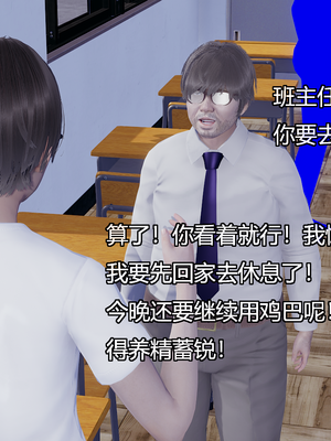 [嘿嘿来啦] 奸魔再世 07（无水印、无码）_07_081