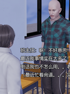 [嘿嘿来啦] 奸魔再世 07（无水印、无码）_07_085