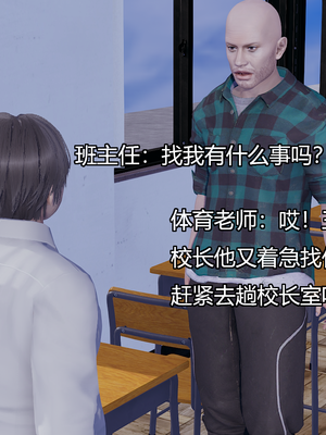 [嘿嘿来啦] 奸魔再世 07（无水印、无码）_07_086