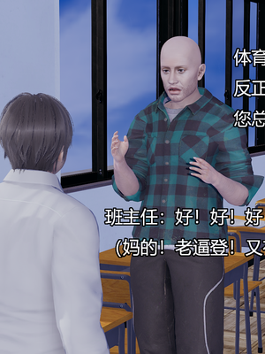[嘿嘿来啦] 奸魔再世 07（无水印、无码）_07_087