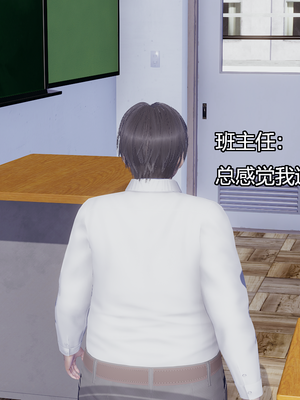 [嘿嘿来啦] 奸魔再世 07（无水印、无码）_07_089