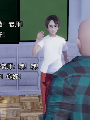 [嘿嘿来啦] 奸魔再世 07（无水印、无码）_07_092
