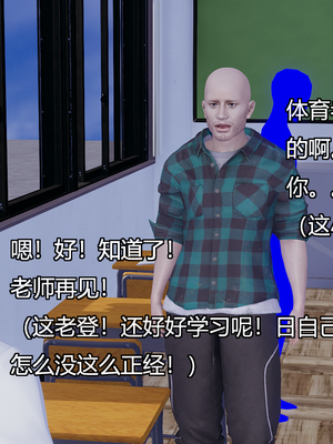 [嘿嘿来啦] 奸魔再世 07（无水印、无码）_07_093