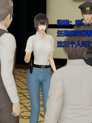 [嘿嘿来啦] 奸魔再世 07（无水印、无码）_07_100