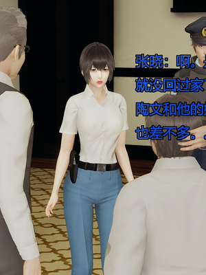 [嘿嘿来啦] 奸魔再世 07（无水印、无码）_07_102