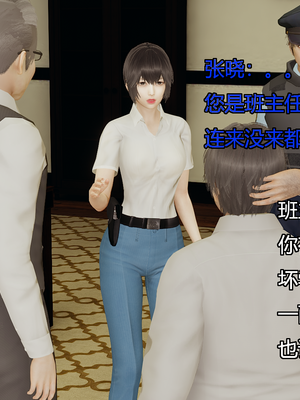 [嘿嘿来啦] 奸魔再世 07（无水印、无码）_07_104
