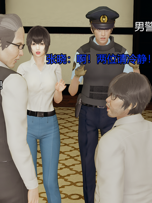 [嘿嘿来啦] 奸魔再世 07（无水印、无码）_07_106