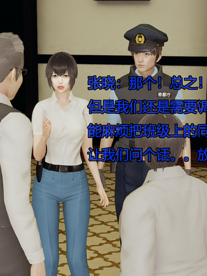 [嘿嘿来啦] 奸魔再世 07（无水印、无码）_07_107
