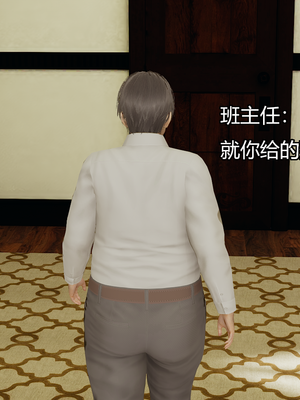 [嘿嘿来啦] 奸魔再世 07（无水印、无码）_07_109