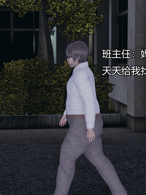 [嘿嘿来啦] 奸魔再世 07（无水印、无码）_07_111