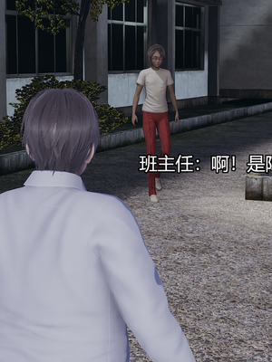[嘿嘿来啦] 奸魔再世 07（无水印、无码）_07_112