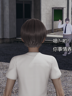 [嘿嘿来啦] 奸魔再世 07（无水印、无码）_07_114