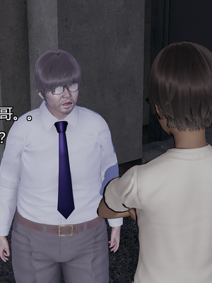 [嘿嘿来啦] 奸魔再世 07（无水印、无码）_07_115
