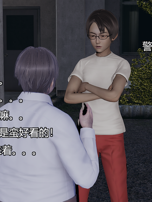 [嘿嘿来啦] 奸魔再世 07（无水印、无码）_07_118
