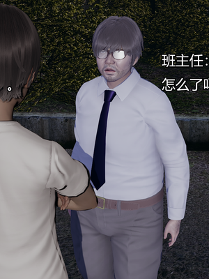 [嘿嘿来啦] 奸魔再世 07（无水印、无码）_07_119