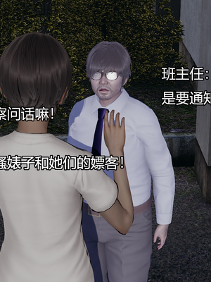 [嘿嘿来啦] 奸魔再世 07（无水印、无码）_07_120