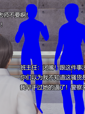 [嘿嘿来啦] 奸魔再世 07（无水印、无码）_07_127