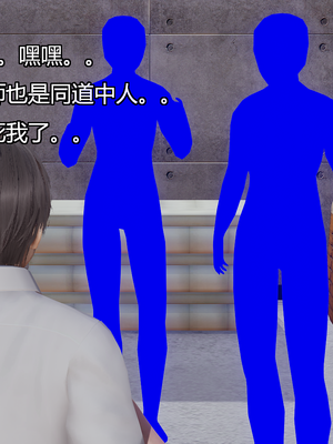 [嘿嘿来啦] 奸魔再世 07（无水印、无码）_07_128