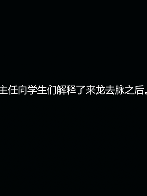 [嘿嘿来啦] 奸魔再世 07（无水印、无码）_07_129