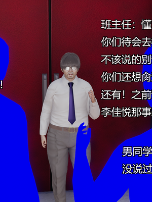 [嘿嘿来啦] 奸魔再世 07（无水印、无码）_07_130