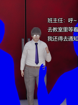 [嘿嘿来啦] 奸魔再世 07（无水印、无码）_07_131