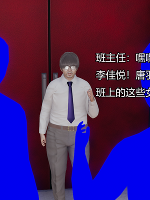 [嘿嘿来啦] 奸魔再世 07（无水印、无码）_07_132