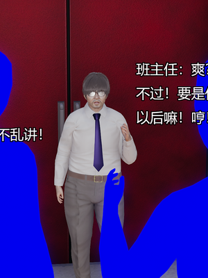 [嘿嘿来啦] 奸魔再世 07（无水印、无码）_07_133