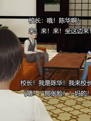 [嘿嘿来啦] 奸魔再世 07（无水印、无码）_07_137