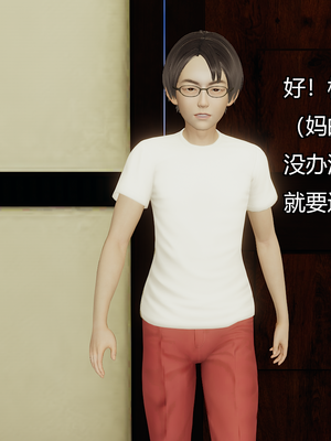 [嘿嘿来啦] 奸魔再世 07（无水印、无码）_07_138