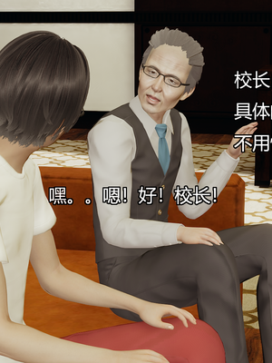 [嘿嘿来啦] 奸魔再世 07（无水印、无码）_07_139