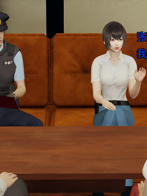 [嘿嘿来啦] 奸魔再世 07（无水印、无码）_07_140