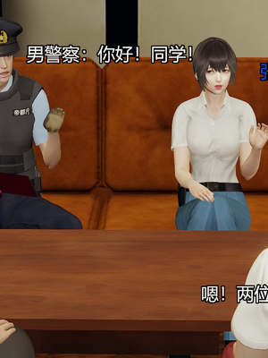 [嘿嘿来啦] 奸魔再世 07（无水印、无码）_07_141